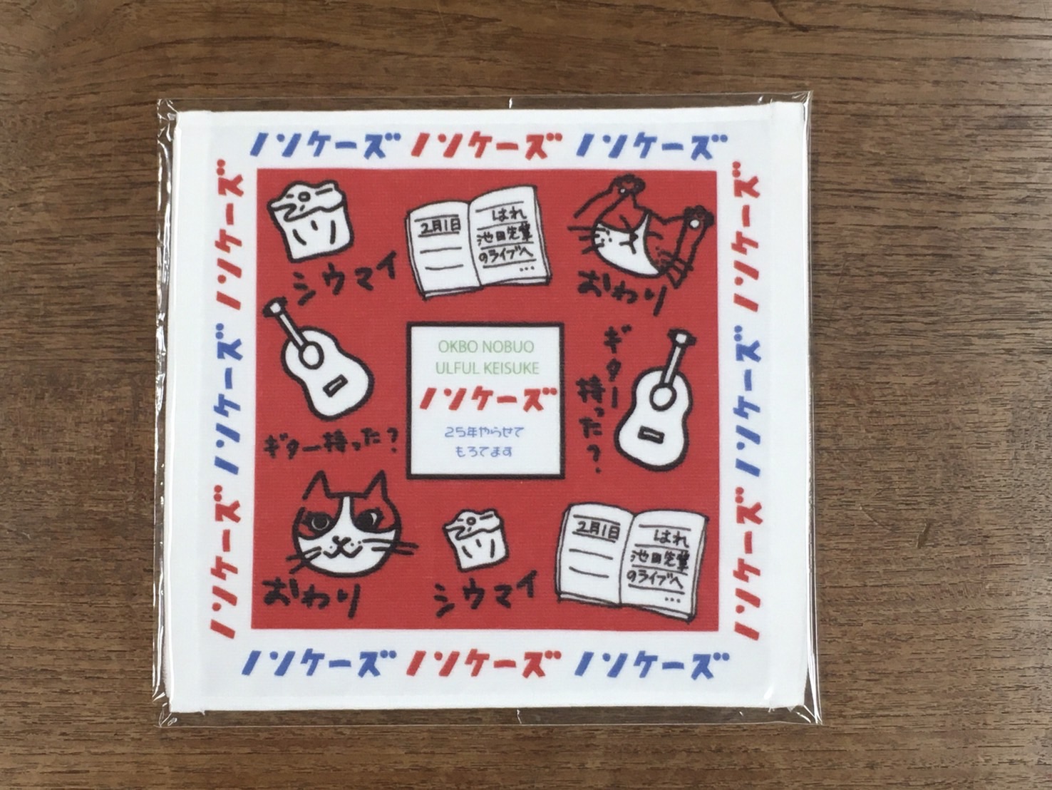 ノンケーズ「ハンドタオル」