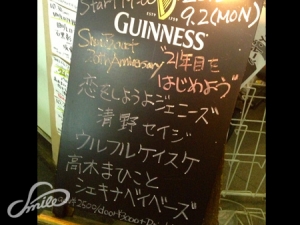 ウルフルケイスケ Official Website