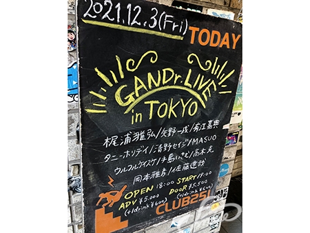 ウルフルケイスケ Official Website