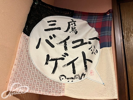 極美品【ケイスケカンダ】おやすみコート SHINYAKOZUKA（シンヤコヅカ）の「SHINYA KOZUKA /シンヤ コヅカ