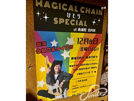 ウルフルケイスケ Official WebSite