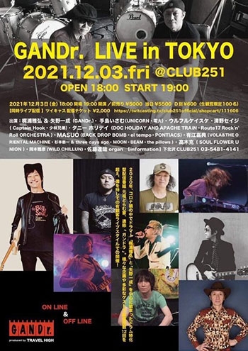 ウルフルケイスケ Official Website