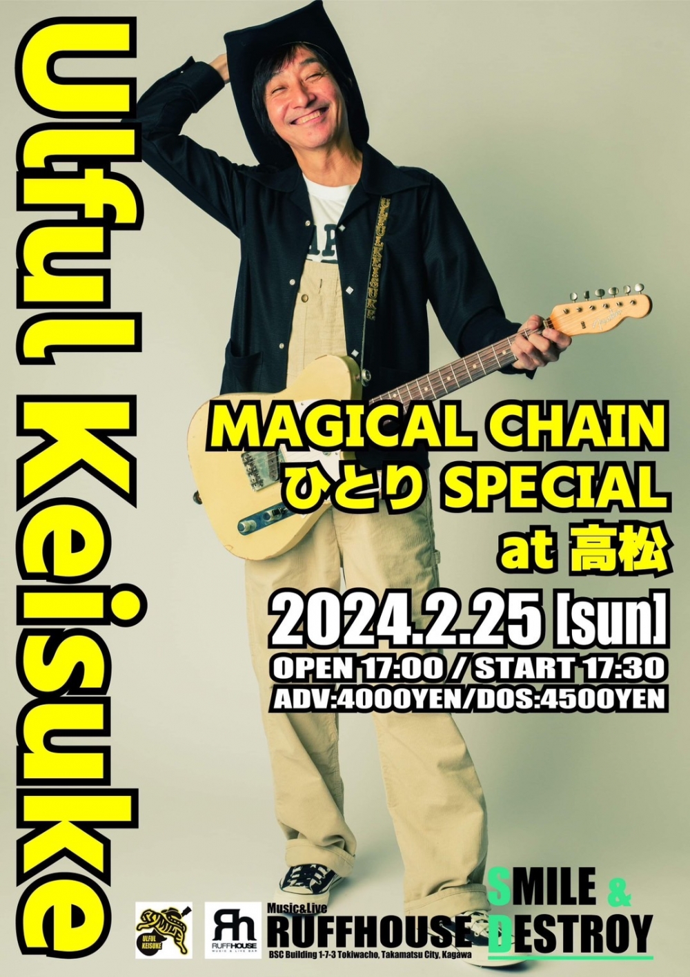 ウルフルケイスケ Official WebSite