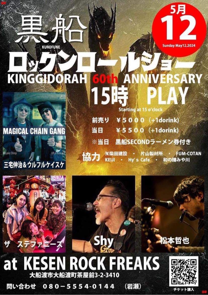 九州人プロフ 🎊㊗1周年🎊㊗】 この度、kakavaka®fukuokaは皆様のおかげで無事