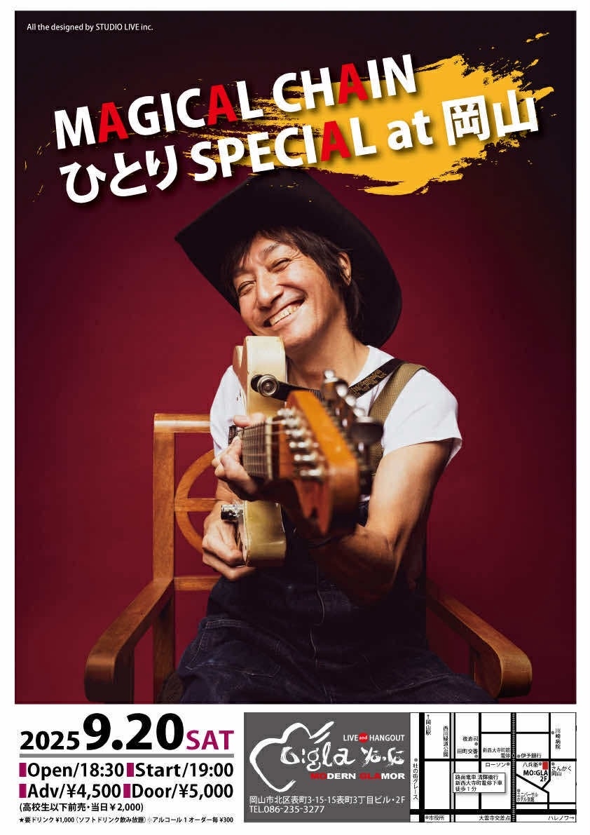 ウルフルケイスケ MAGICAL CHAIN BOX 会場限定 廃盤 ウルフルズ ウルフルケイスケ MAGICAL CHAIN BOX 会場限定 廃盤 ウルフルズ