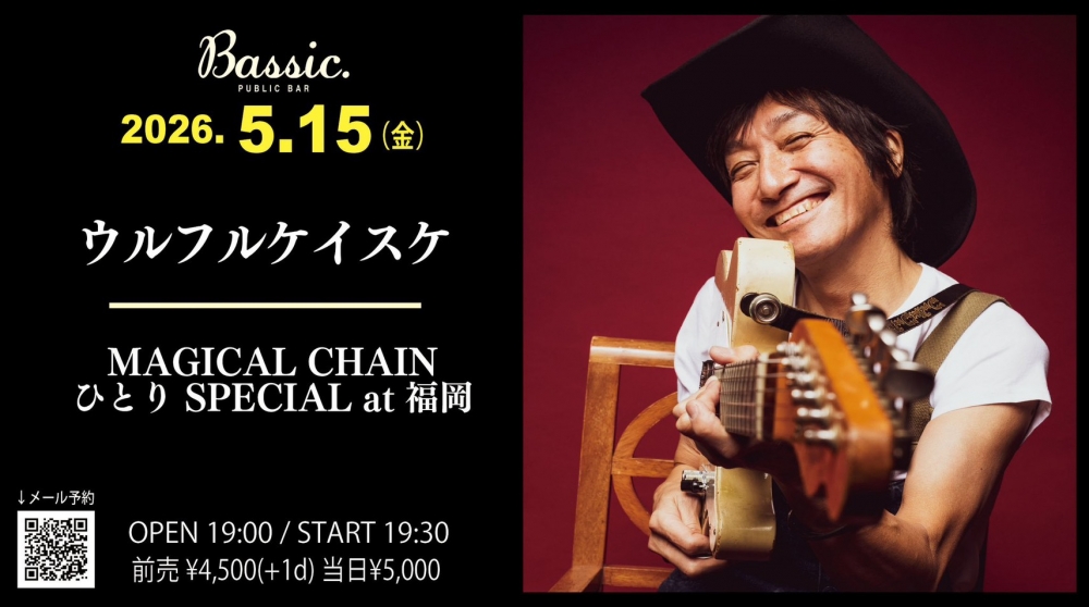 ウルフルケイスケ Official WebSite
