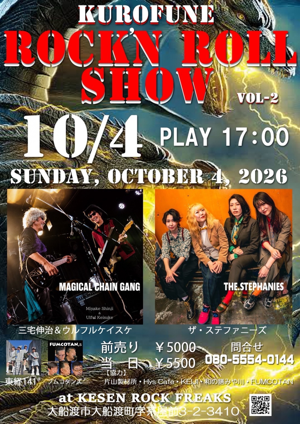 ウルフルケイスケ Official WebSite