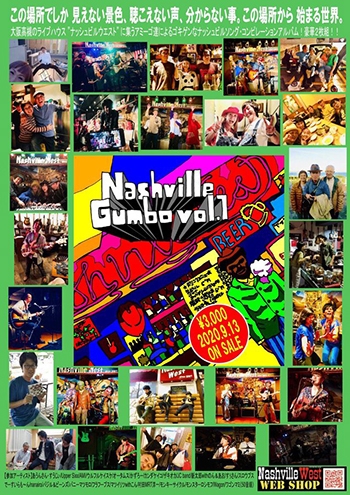 ウルフルケイスケ Official Website